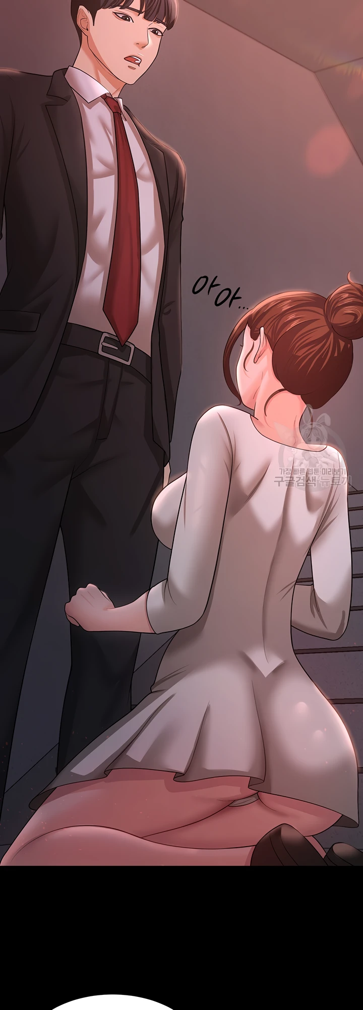 Your Wife Was Amazing Chapter 10 - Page 43